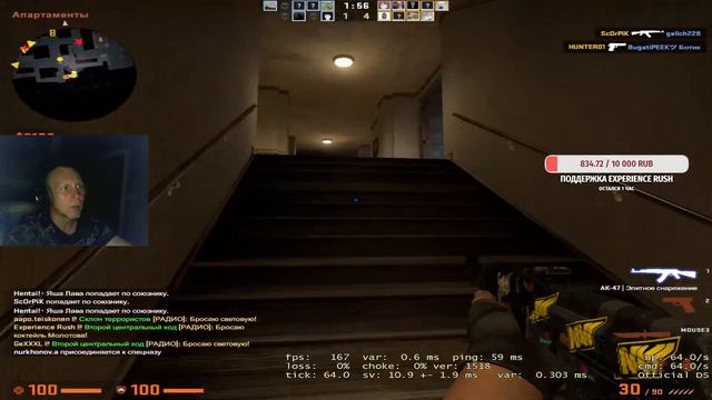 Прямая Трансляция! CS GO Experience Rush. ксго стрим 🤣 смотреть онлайн