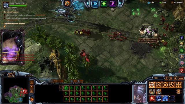 StarCraft II Совместные задания - Стетманн - Мутация "Умри, но не сейчас" - Эксперт смотреть онлайн