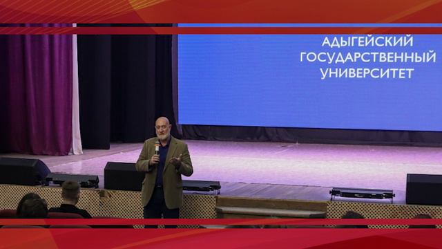 ТВ МВД. В Адыгее полицейские обсудили вопросы профилактики терроризма и экстремизма со студентами смотреть онлайн