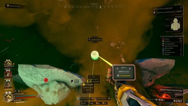 deep rock galactic.mp4 смотреть онлайн