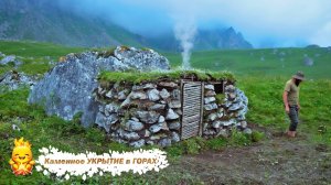 Строительство КАМЕННОГО УБЕЖИЩА в ГОРАХ | Бушкрафт видео - навыки выживания