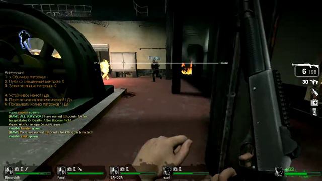 Left 4 Dead multiplayer #2 смотреть онлайн
