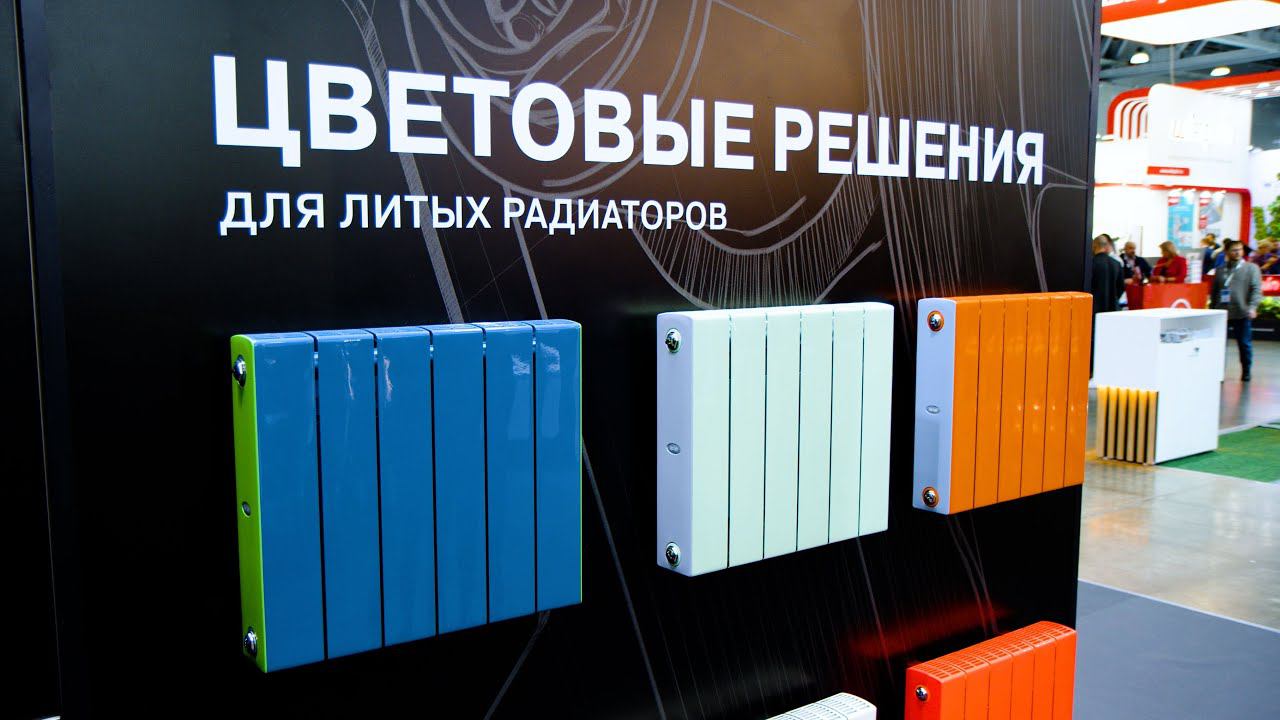 Aquatherm 2023 смотреть онлайн