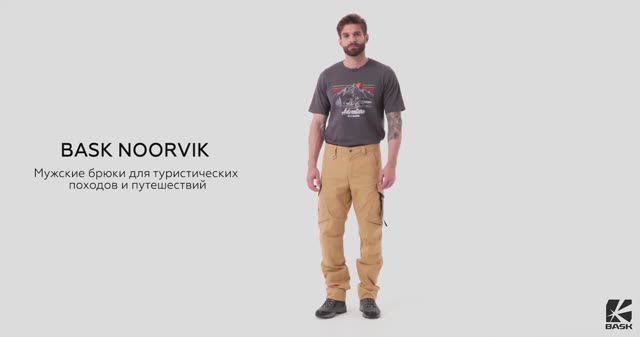 BASK NOORVIK - Брюки мужские ветрозащитные | TREK смотреть онлайн
