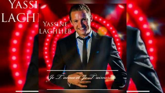 Yassine LACHHEB (Cover Officiel Francis Cabrel je T'aimais je t'aime et je t'aimerai) смотреть онлайн