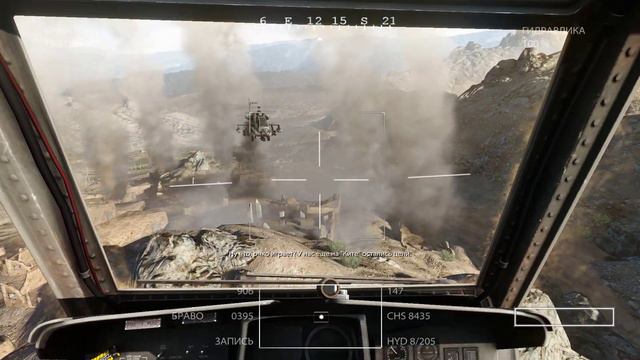 Medal of Honor(TM) 2010 Прохождение № 6. На вертолетах смотреть онлайн