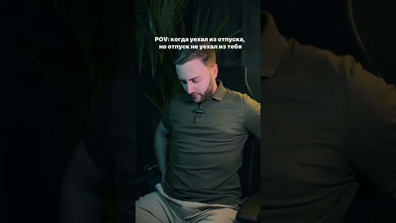Жиза? смотреть онлайн