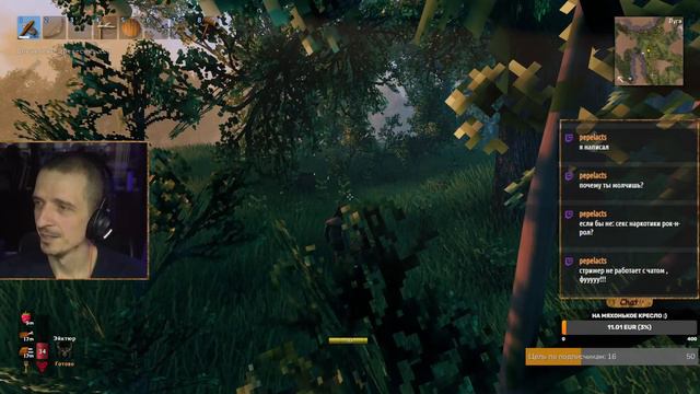 Valheim - разминка перед выходом новой локации смотреть онлайн