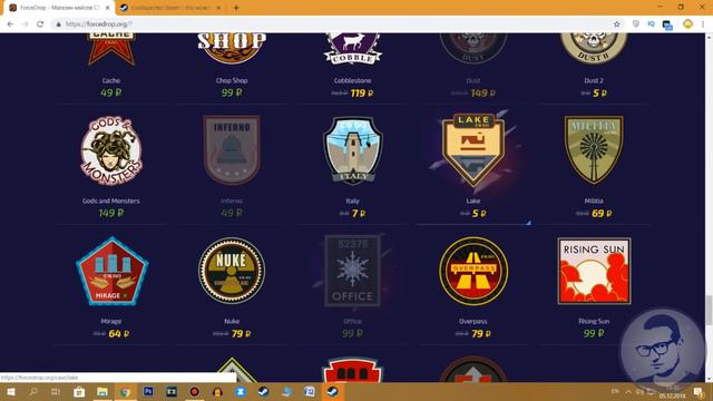 CS:GO ОБНОВЛЕНИЕ 5.12-6.12.2018 ЧТО ЖЕ НОВОГО????? смотреть онлайн