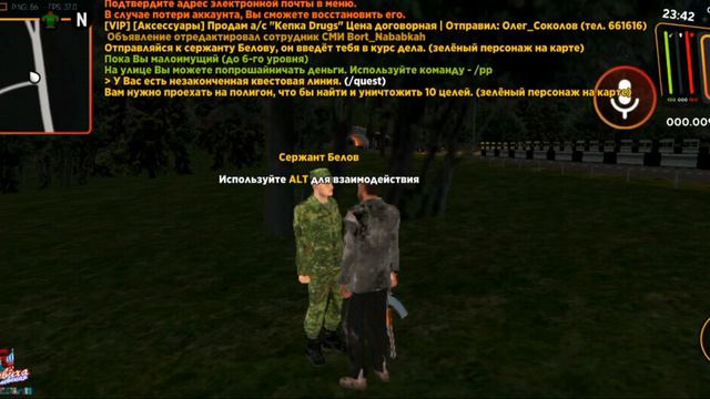 фарм патронов барвиха, рп смотреть онлайн