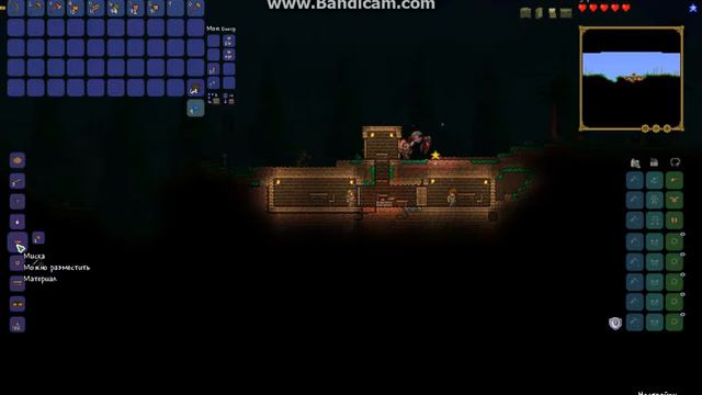 №1серия Terraria 1.3. Expert только луки челендж смотреть онлайн