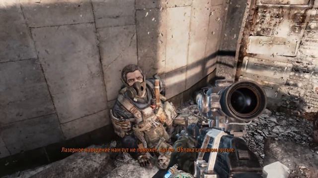 Metro2033:Redux:Башня(Финал)