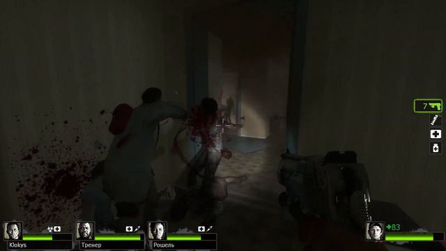 перезаряжаю (LEFT 4 DEAD) смотреть онлайн