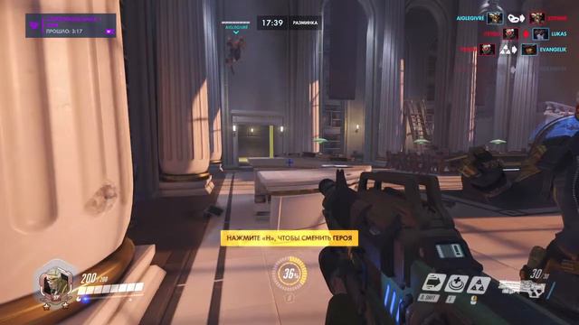 Overwatch/Девушка у РУЛЯ/Платина смотреть онлайн