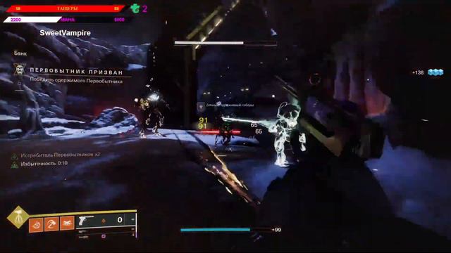 Destiny 2 ПРЕДПОСЛЕДНИЙ СТРИМ ПО ИГРЕ смотреть онлайн