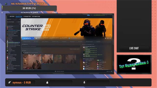 CS 2, РОЗЫГРЫШ! Играем в counter strike 2! Case Battle смотреть онлайн