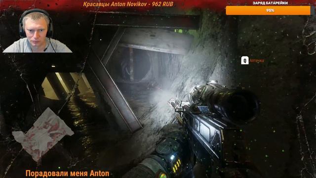 Metro Exodus - История Сэма (часть 2) смотреть онлайн