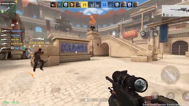 New Beta-test CS:GO Mobile (Alpha Ace) смотреть онлайн