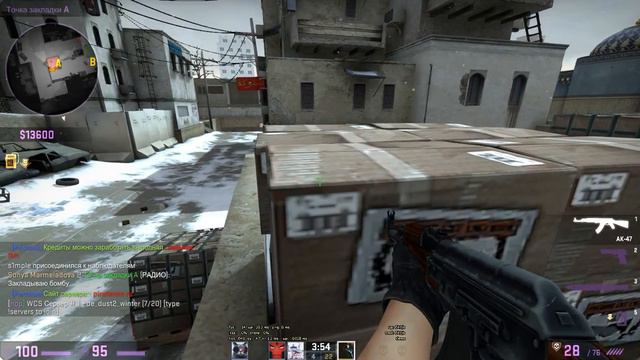 CS:GO DEMO смотреть онлайн