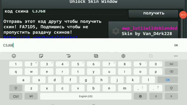 2 кода в брутал страйк two codes in brutal strike смотреть онлайн