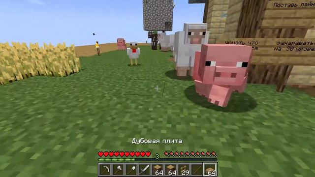 Майнкрафт, но У МЕНЯ всего ОДИН БЛОК #14 [Обустроил остров] | Выживание на одном БЛОКЕ смотреть онлайн