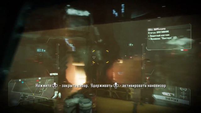 CRYSIS 3 REMASTERED СТРИМ смотреть онлайн