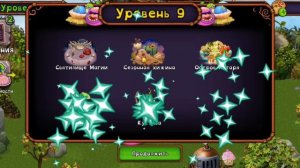 ПУТЬ НОВИЧКА В МСМ(МОИ ПОЮЩИЕ МОНСТРЫ) *1 ЧАСТЬ*
