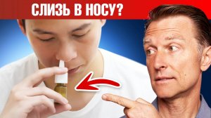 Аллергический ринит или аллергический синусит? Есть решение 👍