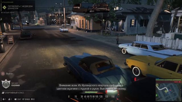 PS4 Pro × RUS/ENG × Mafia III смотреть онлайн