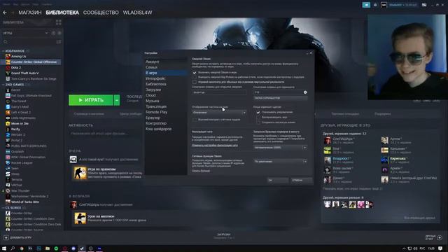 🤩НОВЫЕ СПОСОБЫ Как Повысить FPS в КС ГО в 2022! КПФ смотреть онлайн