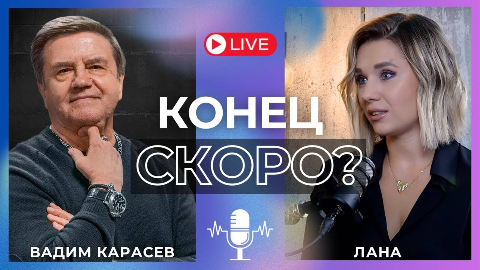 🔥КАРАСЕВ: ЧТО КИЕВУ НЕОБХОДИМО ПРИЗНАТЬ? ТРАМП КРИТИКУЕТ ЗЕЛЕНСКОГО! ОПЯТЬ В НАТО?! 24.09.2024 смотреть онлайн