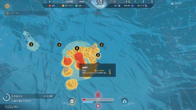 FrostPunk#5 смотреть онлайн
