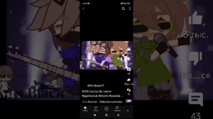 Мистер Блек