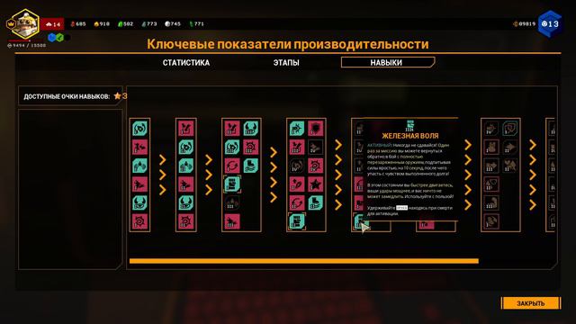 Проходим Deep Rock Galactic Часть 15. Прорыв к ядру 3 смотреть онлайн