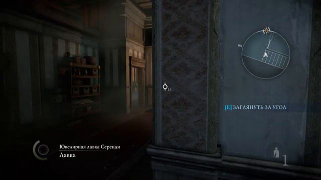 ПРОХОЖДЕНИЕ Thief 2014 - ГЛАВА 1 - БЛОКАДА смотреть онлайн