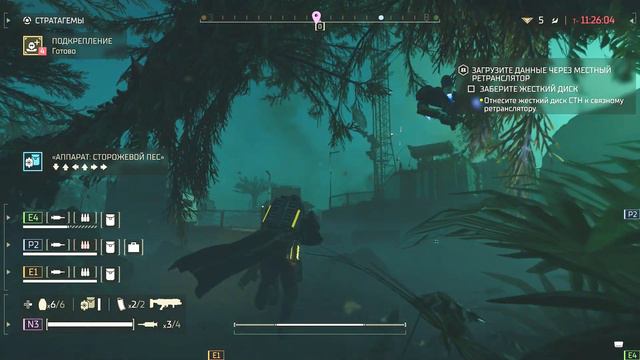 HELLDIVERS 2 | ХЕЛЛДАЙВЕРС 2 | Высокая Сложность | Прохождение на Русском - Часть #2 смотреть онлайн