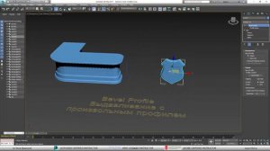 Моделирование с помощью сплайнов: модификаторы, создающие трёхмерные объекты из сплайнов.