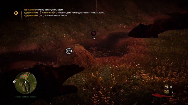 Far Cry Primal.Епізод #3 Приручення першого звіра смотреть онлайн