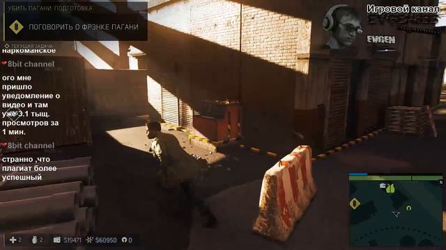 Mafia III #8 смотреть онлайн