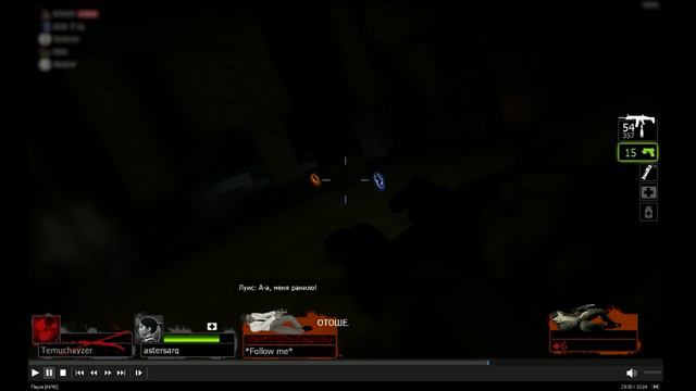 L4D2 Эпопея мужика 2.1