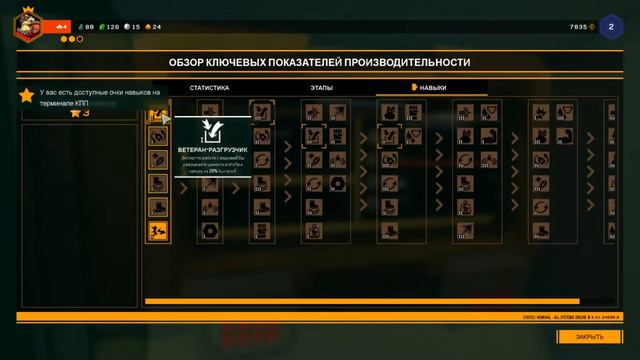 Deep Rock Galactic № 2 Эпопея капца!! смотреть онлайн