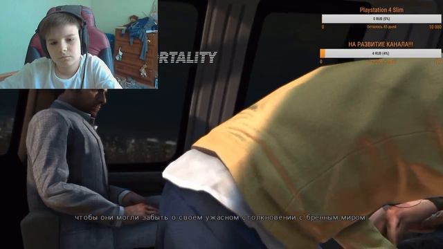 MAX PAYNE 3! ЧАСТЬ 1! смотреть онлайн
