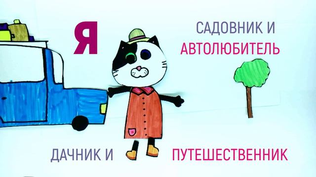 Рекламный ролик автомобиля  Фролов Аркадий, Мультстудия "Пионер",г. Елец_09.24