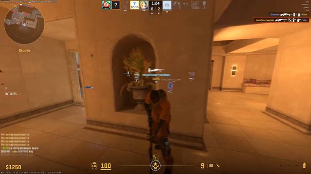 Hvh Cs2 With GameSense