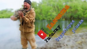 Камчатский край, река Беленькая.