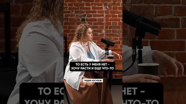 Как прийти к ментору? 🤝🙏 смотреть онлайн