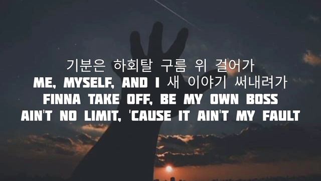 B.I X Destiny Rogers X Tyla Yaweh - 'GOT IT LIKE THAT' | (LYRICS) смотреть онлайн