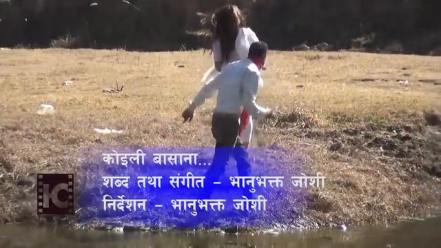 New Nepali Deuda Song 2077 । Koyalee basannaa by Bhanu Bhakta Joshi । смотреть онлайн