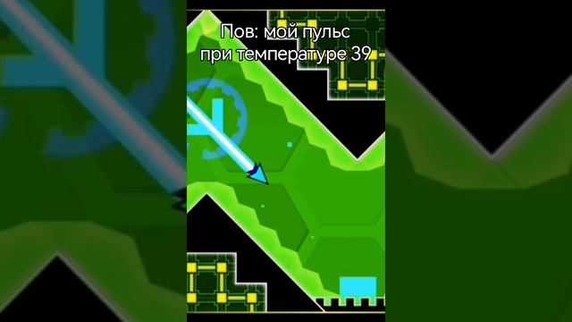 Мой пульс при температуре 39 смотреть онлайн