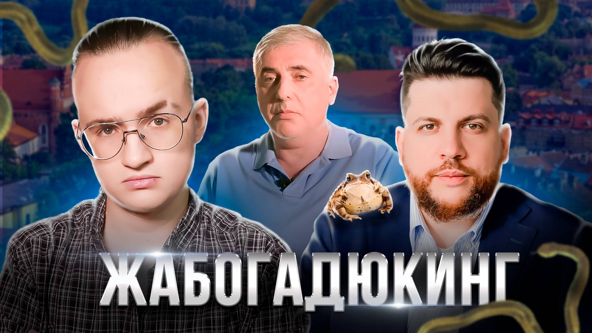 Либералы мочат друг друга - Невзлин против ФБК смотреть онлайн